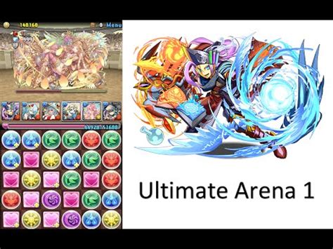 awoken hermes|[Puzzle & Dragons] Ultimate Arena 1 .